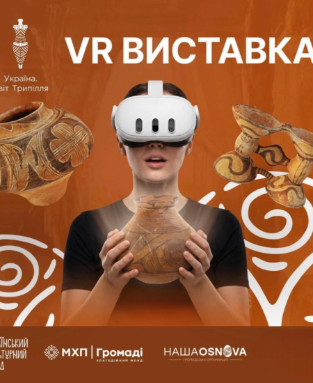 Могилів-Подільський Online