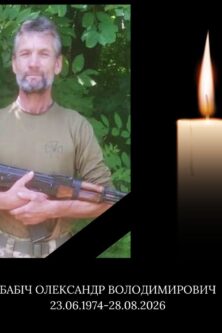 Могилів-Подільський Online