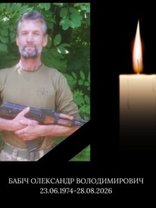 Могилів-Подільський Online