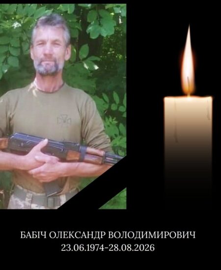 Могилів-Подільський Online
