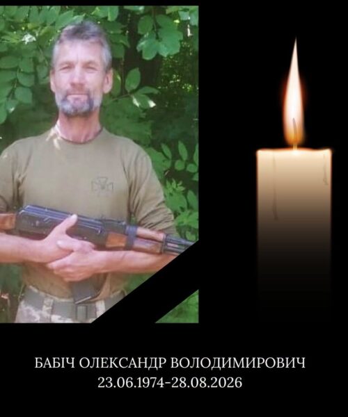 Могилів-Подільський Online
