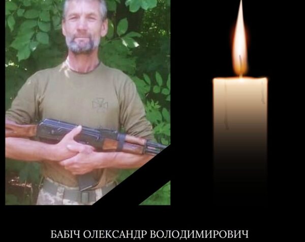 Могилів-Подільський Online