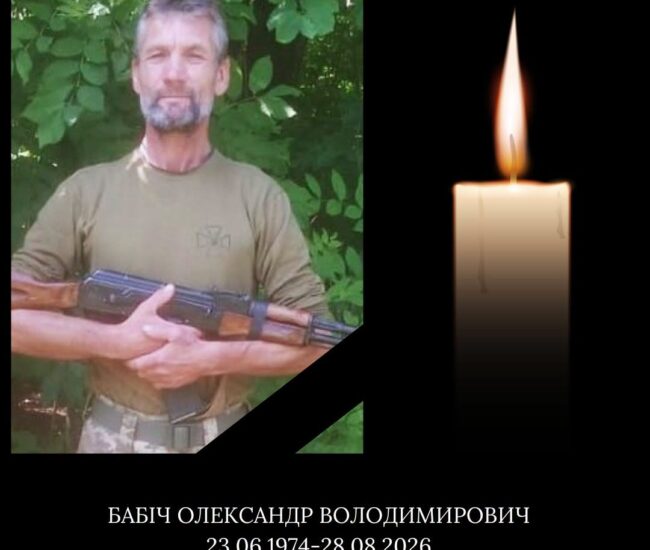 Могилів-Подільський Online