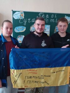 Могилів-Подільський Online