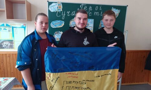 Могилів-Подільський Online