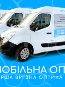 Могилів-Подільський Online