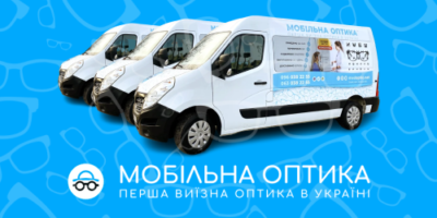 Могилів-Подільський Online