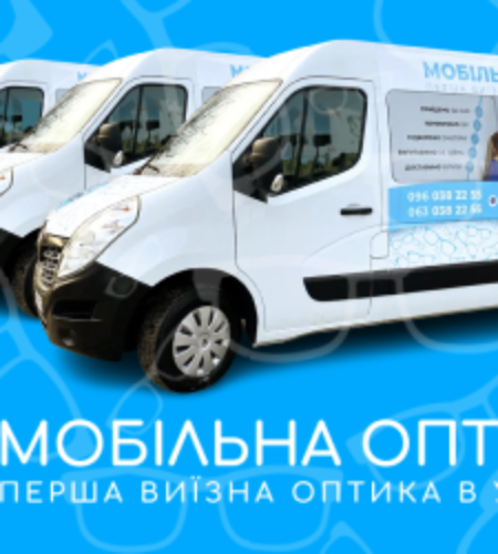 Могилів-Подільський Online
