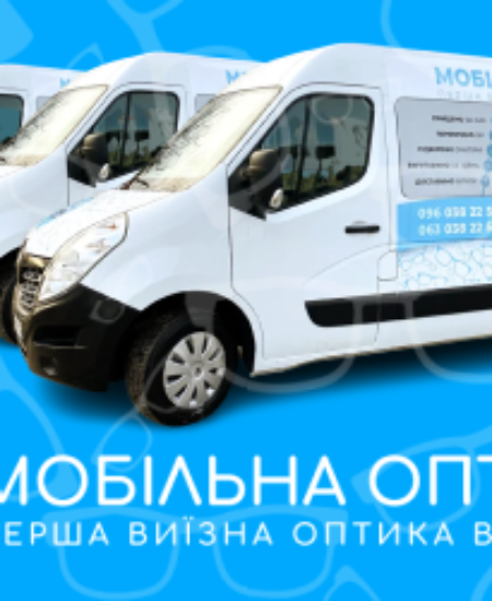 Могилів-Подільський Online