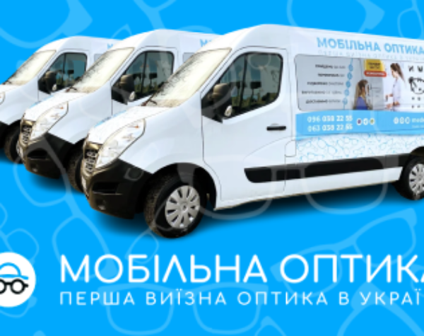 Могилів-Подільський Online