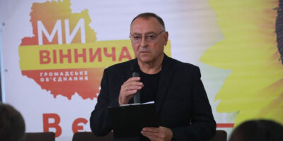 Могилів-Подільський Online