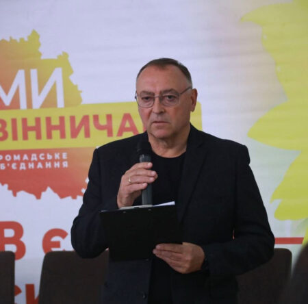 Могилів-Подільський Online