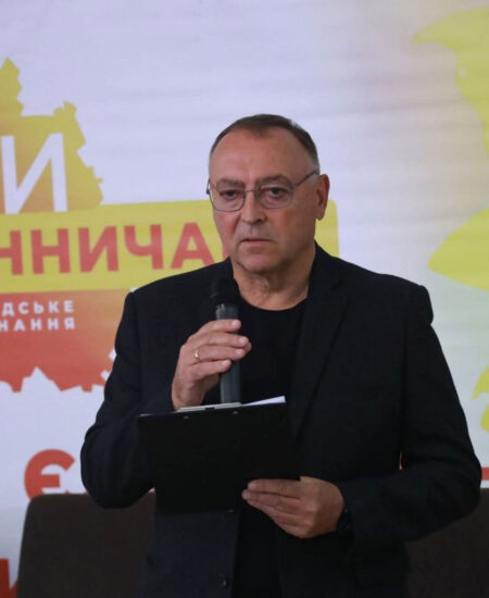 Могилів-Подільський Online