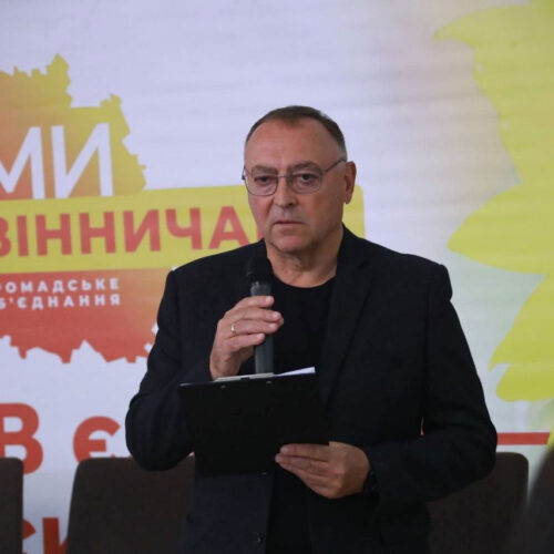 Могилів-Подільський Online