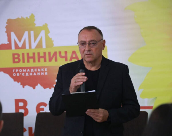 Могилів-Подільський Online