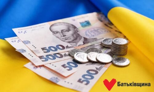 Могилів-Подільський Online