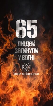 Могилів-Подільський Online
