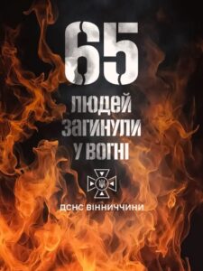 Могилів-Подільський Online