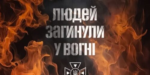 Могилів-Подільський Online