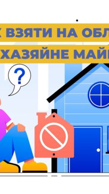 Могилів-Подільський Online