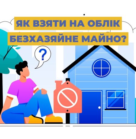 Могилів-Подільський Online