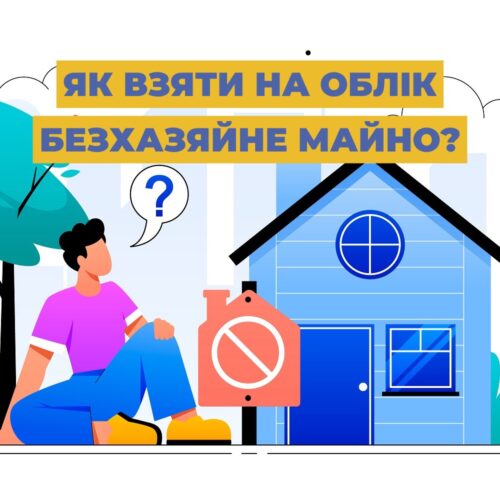 Могилів-Подільський Online
