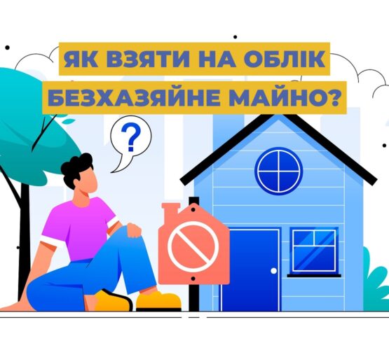 Могилів-Подільський Online