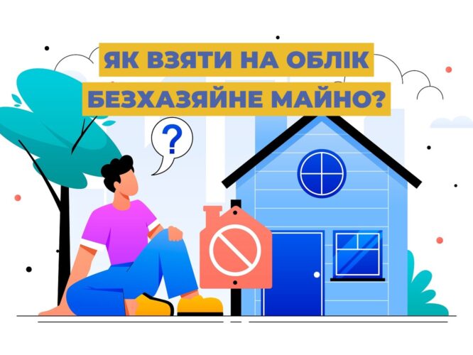 Могилів-Подільський Online