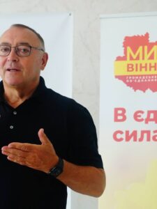Могилів-Подільський Online