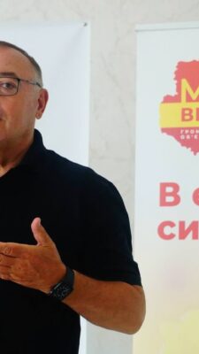 Могилів-Подільський Online
