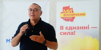Могилів-Подільський Online