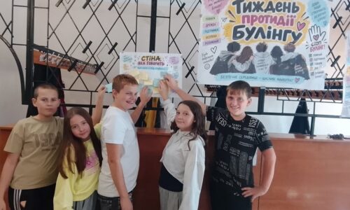 Могилів-Подільський Online