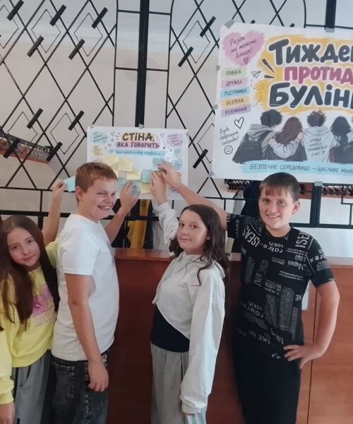 Могилів-Подільський Online