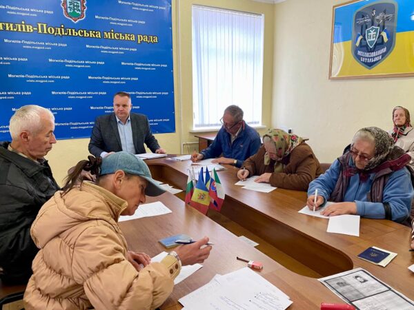 Могилів-Подільський Online