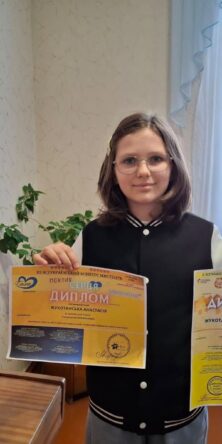 Могилів-Подільський Online