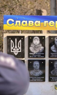 Могилів-Подільський Online
