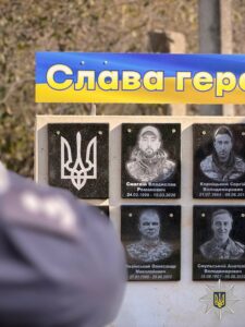 Могилів-Подільський Online