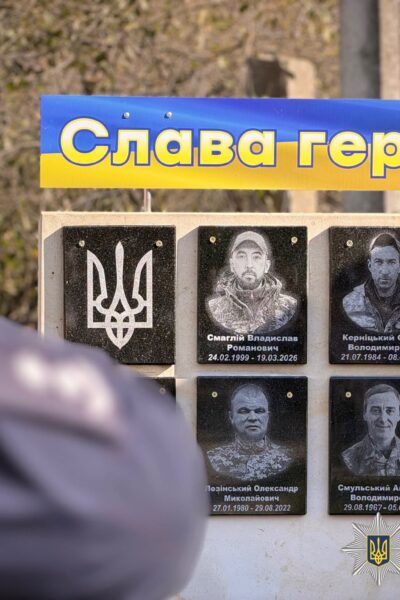 Могилів-Подільський Online