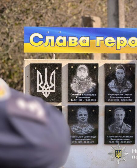Могилів-Подільський Online