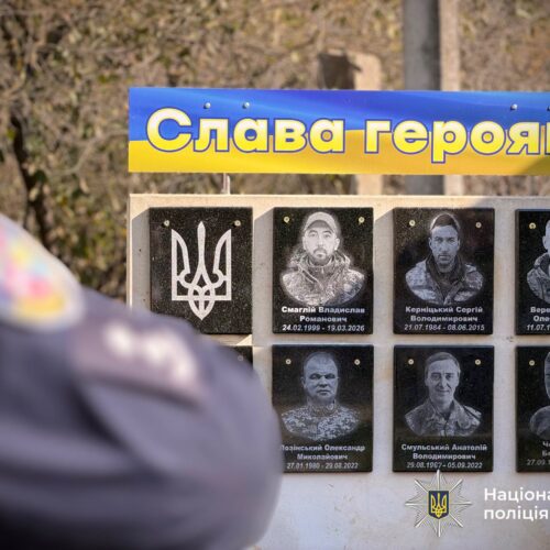 Могилів-Подільський Online