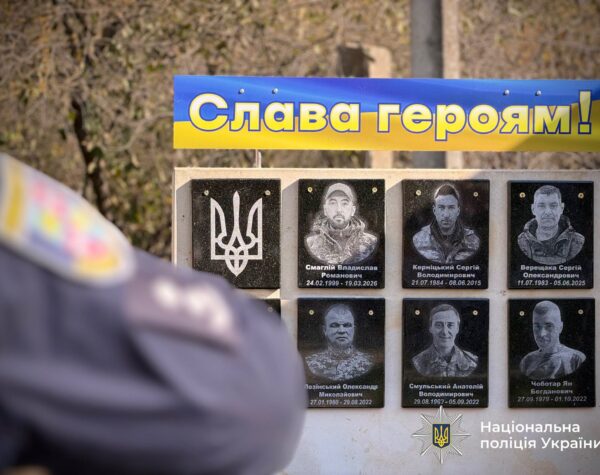 Могилів-Подільський Online