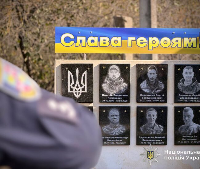 Могилів-Подільський Online