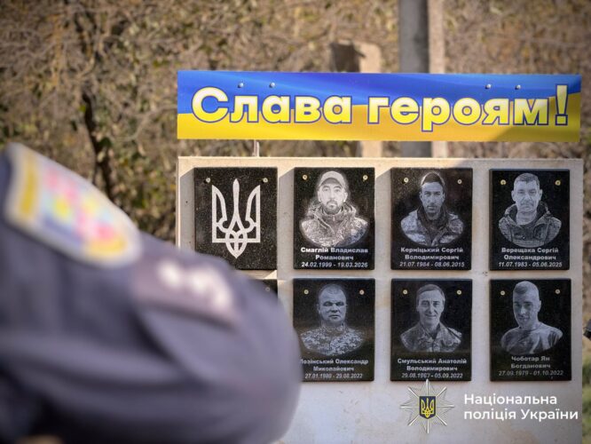 Могилів-Подільський Online