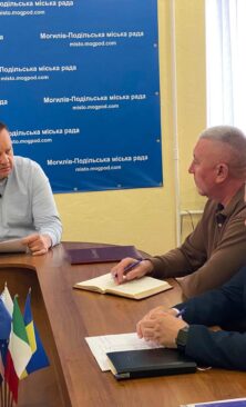 Могилів-Подільський Online