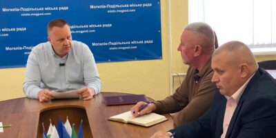 Могилів-Подільський Online