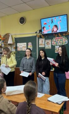 Могилів-Подільський Online