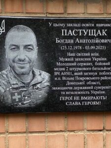 Могилів-Подільський Online