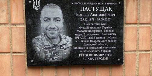 Могилів-Подільський Online
