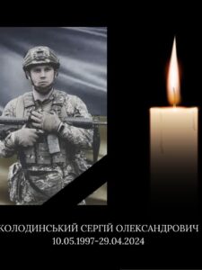 Могилів-Подільський Online