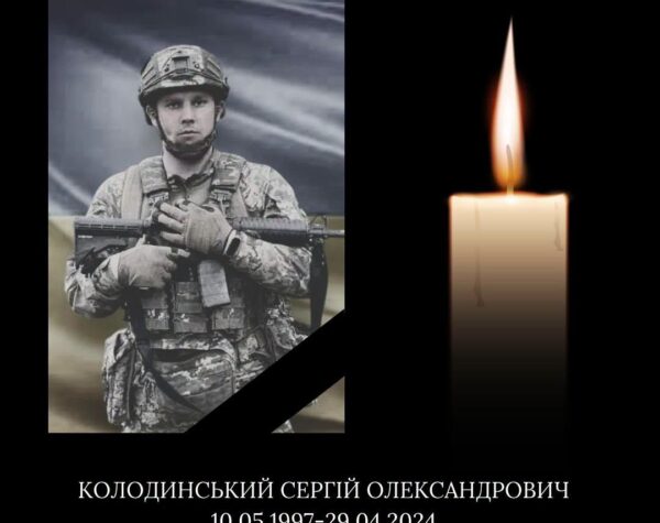 Могилів-Подільський Online